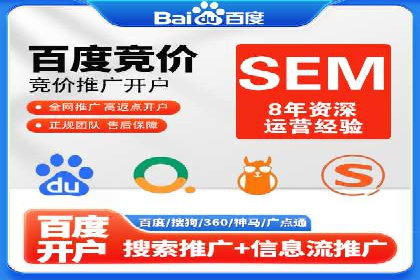 百度推广优化策略实战案例分享