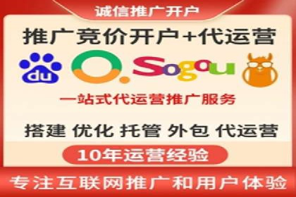 网络推广竞价实战案例深度剖析